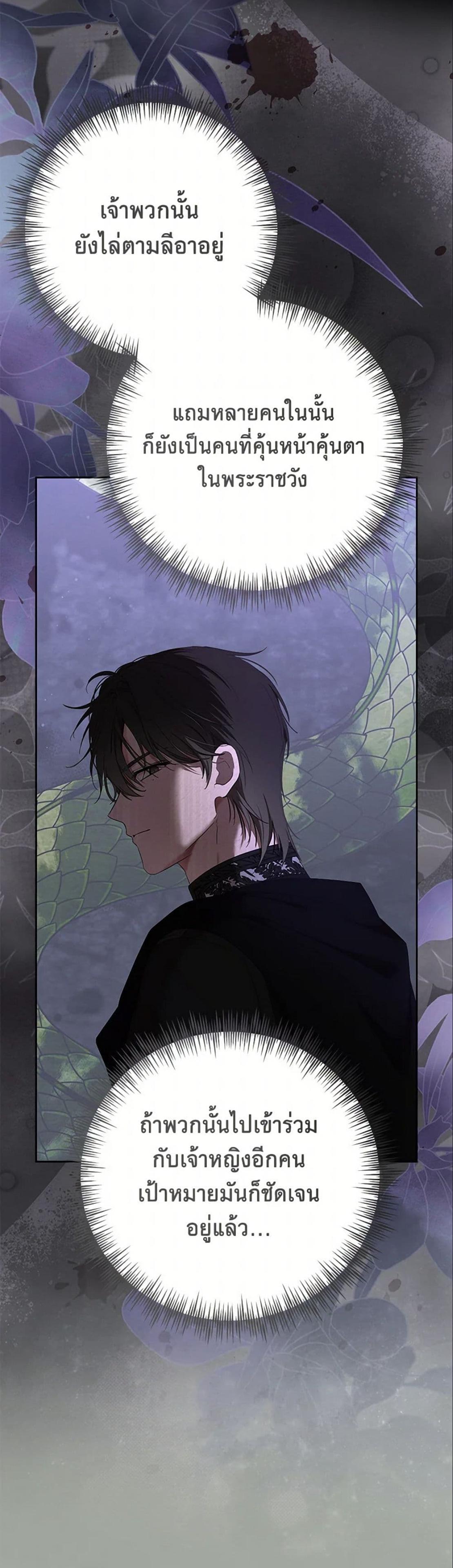 Manga-lc-com อ่านมังงะ อ่านการ์ตูน ออนไลน์ ฟรี I Fell into a Reverse Harem Game! ตอนที่ 1 2 3 4 5 6 7 8 9 10 11 12 13 14 ฟรี ไม่มีโฆษณา Manga-lc - อ่าน มังงะ อ่าน การ์ตูน ออนไลน์ อ่านมังงะ ฟรี