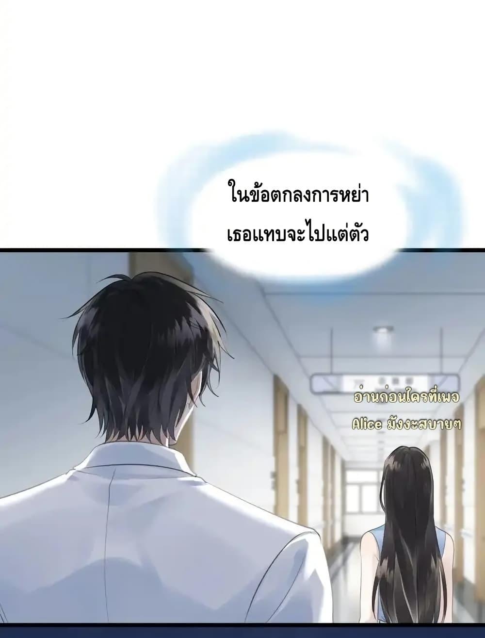 Manga-lc-com อ่านมังงะ อ่านการ์ตูน ออนไลน์ ฟรี หย่าแล้วไงแต่อ ตอนที่ 1 2 3 4 5 6 7 8 9 10 11 12 13 14 ฟรี ไม่มีโฆษณา Manga-lc - อ่าน มังงะ อ่าน การ์ตูน ออนไลน์ อ่านมังงะ ฟรี
