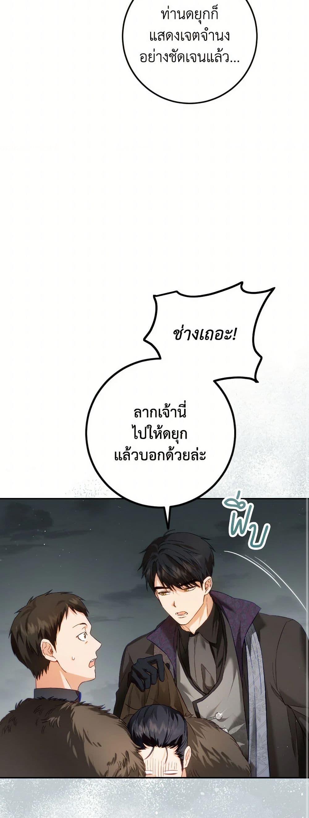 Manga-lc-com อ่านมังงะ อ่านการ์ตูน ออนไลน์ ฟรี The Heiress’s Double Life ตอนที่ 1 2 3 4 5 6 7 8 9 10 11 12 13 14 ฟรี ไม่มีโฆษณา Manga-lc - อ่าน มังงะ อ่าน การ์ตูน ออนไลน์ อ่านมังงะ ฟรี