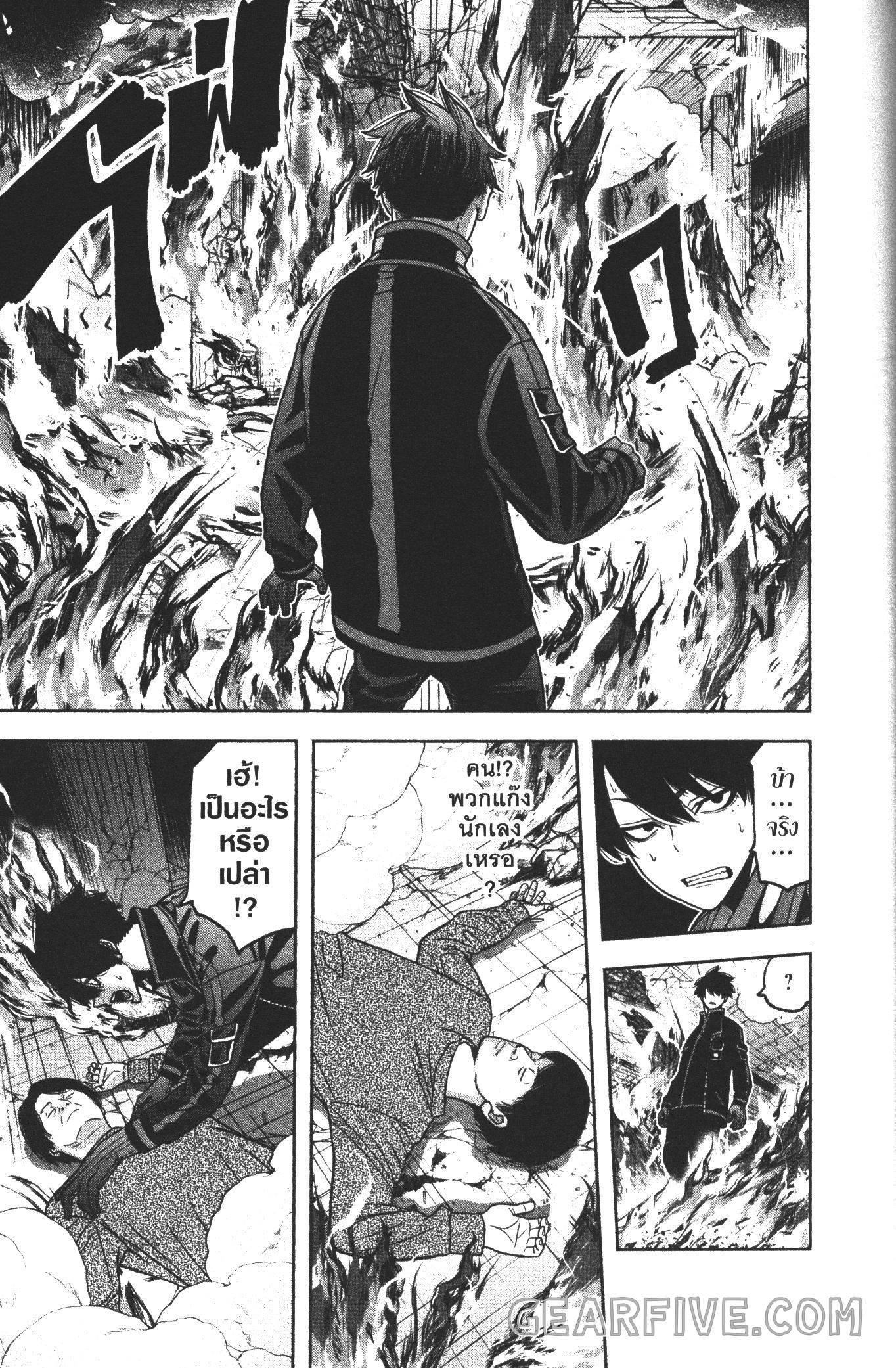 Manga-lc-com อ่านมังงะ อ่านการ์ตูน ออนไลน์ ฟรี Tougen Anki สงครามเลือดอสูร ตอนที่ 1 2 3 4 5 6 7 8 9 10 11 12 13 14 ฟรี ไม่มีโฆษณา Manga-lc - อ่าน มังงะ อ่าน การ์ตูน ออนไลน์ อ่านมังงะ ฟรี