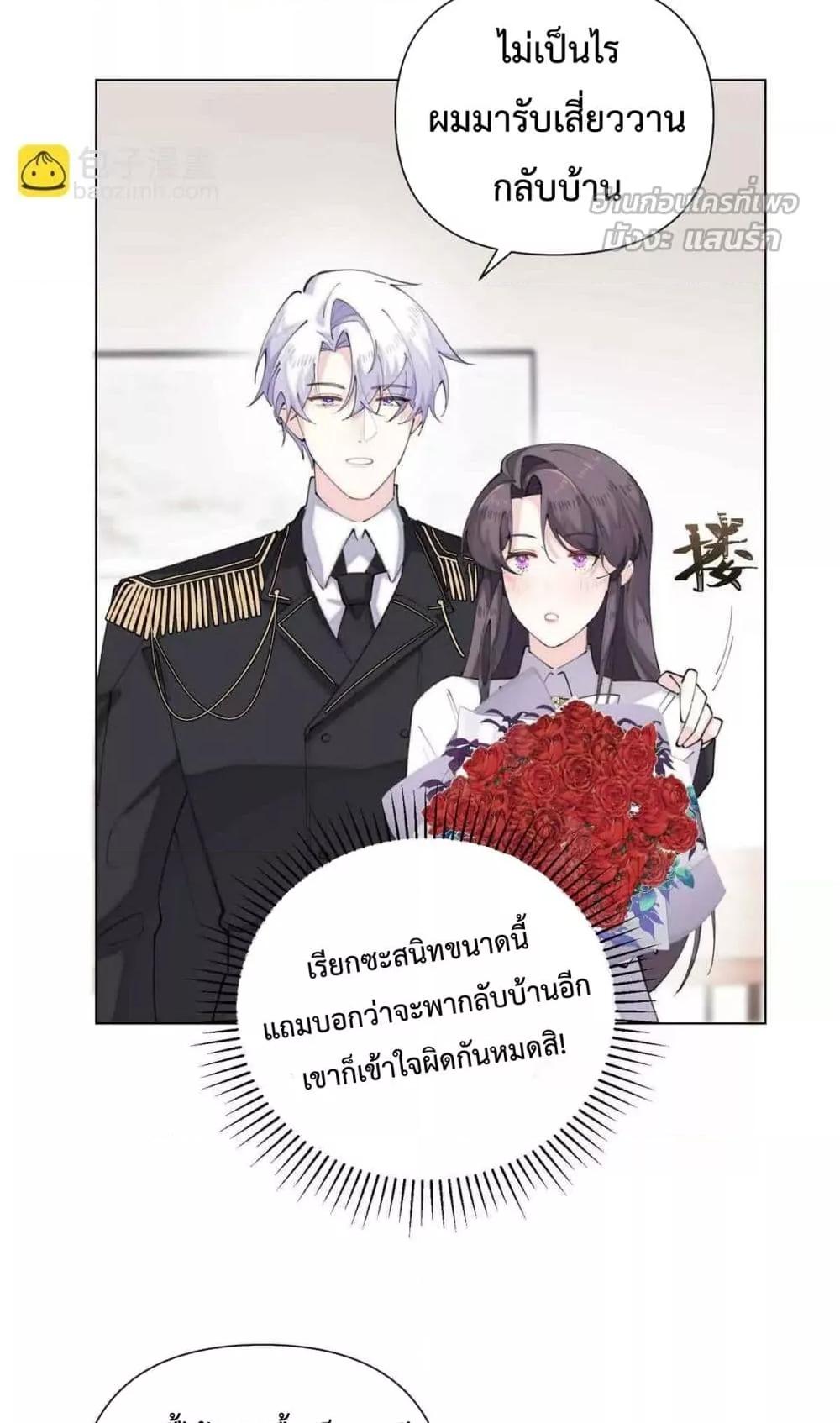 Manga-lc-com อ่านมังงะ อ่านการ์ตูน ออนไลน์ ฟรี MyMarriageWas ตอนที่ 1 2 3 4 5 6 7 8 9 10 11 12 13 14 ฟรี ไม่มีโฆษณา Manga-lc - อ่าน มังงะ อ่าน การ์ตูน ออนไลน์ อ่านมังงะ ฟรี