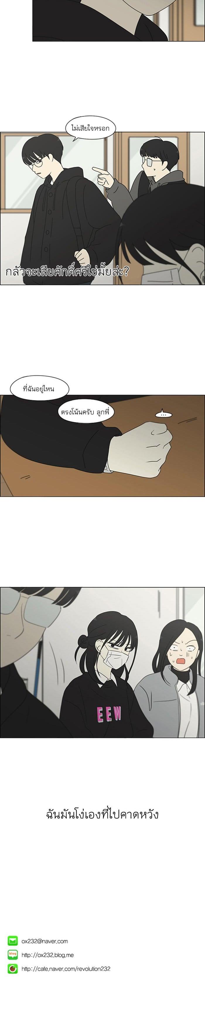 Manga-lc-com อ่านมังงะ อ่านการ์ตูน ออนไลน์ ฟรี Love Revolution รักนี้ต้องปฏิวัติ ตอนที่ 1 2 3 4 5 6 7 8 9 10 11 12 13 14 ฟรี ไม่มีโฆษณา Manga-lc - อ่าน มังงะ อ่าน การ์ตูน ออนไลน์ อ่านมังงะ ฟรี