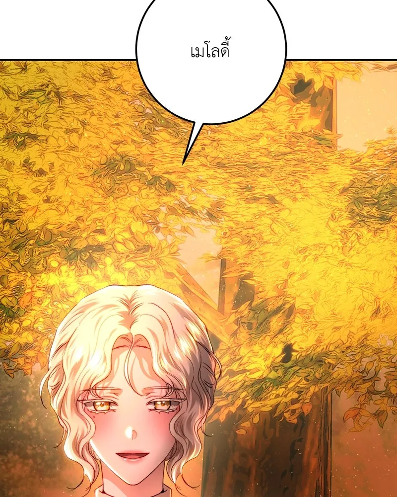 เจ้าหญิงคลั่งแห่งวังหลวง ตอนที่ 84 รูปที่ 115