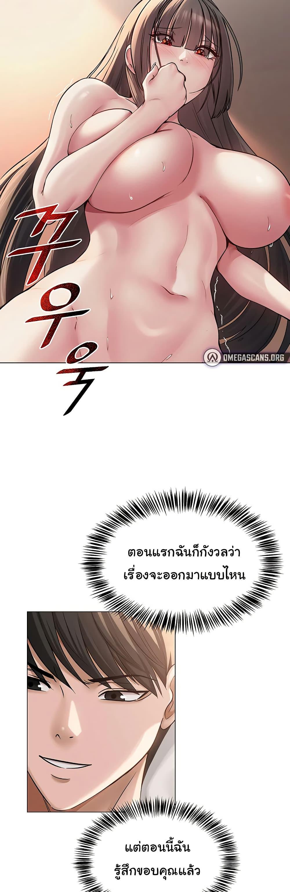 Doujin-Lc- อ่าน โดจิน มังฮวา เกาหลี ญี่ปุ่น จีน แปลไทย SNS ตอนที่ 1 2 3 4 5 6 7 8 9 10 11 12 13 14 ฟรี ไม่มีโฆษณา อ่าน โดจิน Manhwa เกาหลี ญี่ปุ่น จีน เรามีครบ คัดมาให้เน้นๆ โดจิน 18+ รับประกันความฟินโดย  Doujin Lc