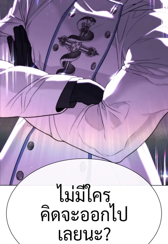 นักฆ่าย้อนวัย ตอนที่ 39 รูปที่ 16