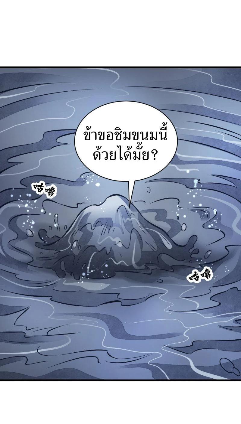 Manga-lc-com อ่านมังงะ อ่านการ์ตูน ออนไลน์ ฟรี Lan Ke Qi Yuan ตอนที่ 1 2 3 4 5 6 7 8 9 10 11 12 13 14 ฟรี ไม่มีโฆษณา Manga-lc - อ่าน มังงะ อ่าน การ์ตูน ออนไลน์ อ่านมังงะ ฟรี