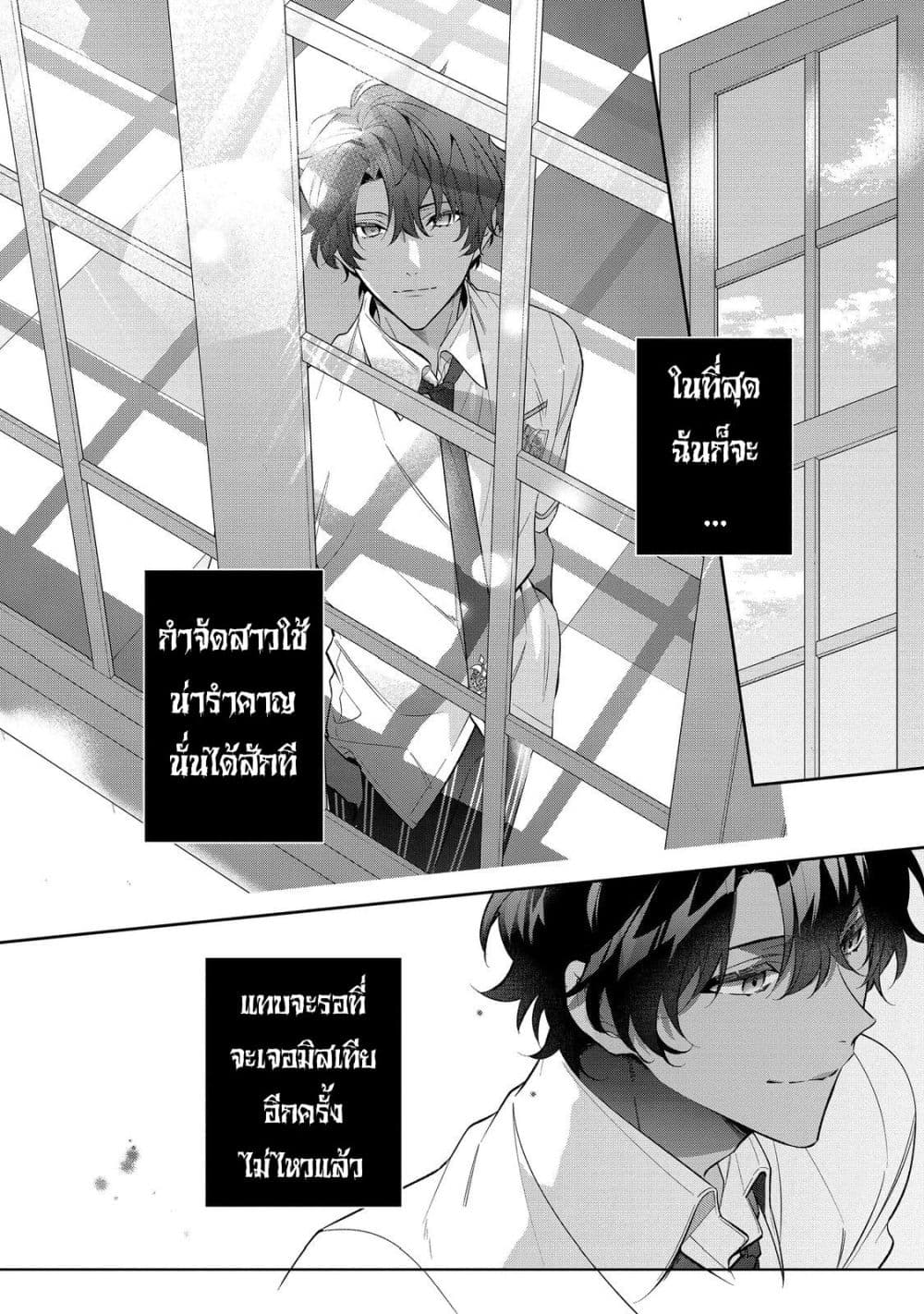 Manga-lc-com อ่านมังงะ อ่านการ์ตูน ออนไลน์ ฟรี I Was Reincarnated as the Villainess in an Otome Game but th ตอนที่ 1 2 3 4 5 6 7 8 9 10 11 12 13 14 ฟรี ไม่มีโฆษณา Manga-lc - อ่าน มังงะ อ่าน การ์ตูน ออนไลน์ อ่านมังงะ ฟรี