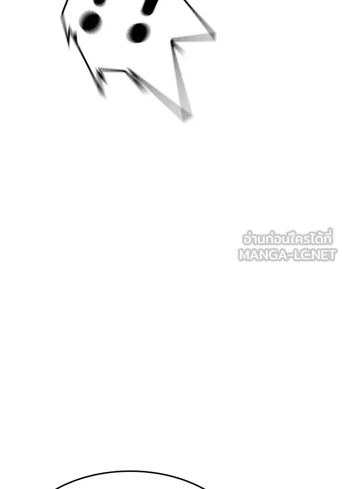 Reality Quest ตอนที่ ตอนพิเศษ  การล็อกประตูของคุณปู่ รูปที่ 75