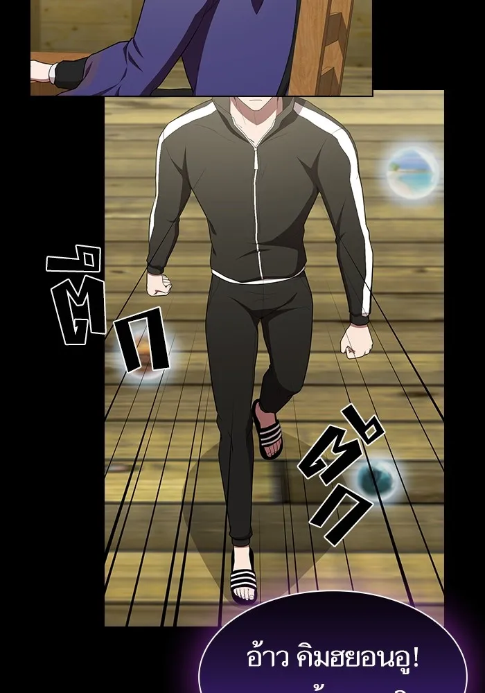 ผู้เล่นขั้นเทพแห่งหอคอยฝึกสอน ตอนที่ 145 รูปที่ 116