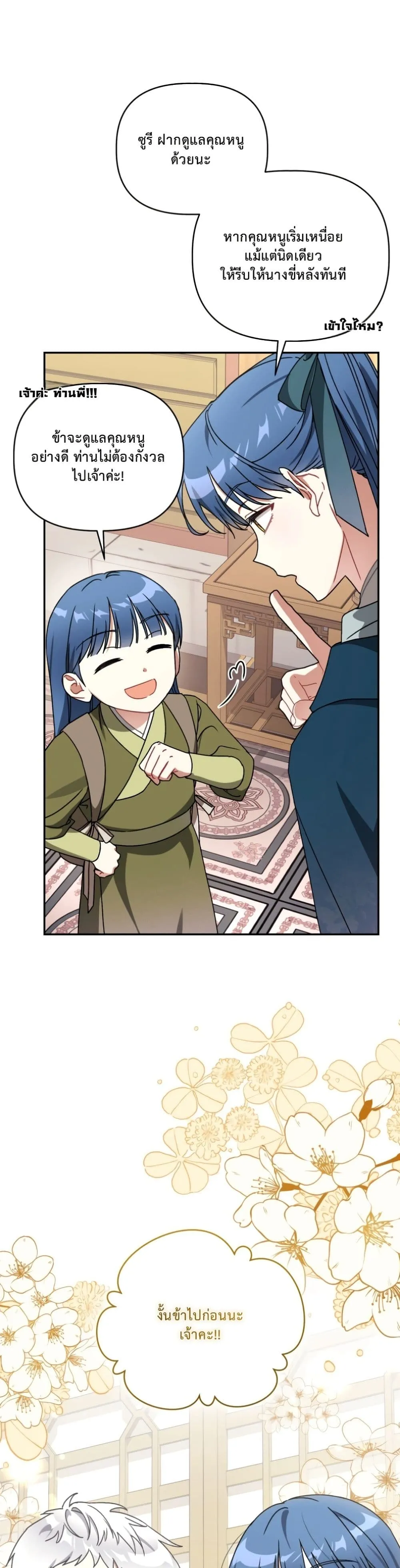 Manga-lc-com อ่านมังงะ อ่านการ์ตูน ออนไลน์ ฟรี The White Tiger Clan Little Fluff ตอนที่ 1 2 3 4 5 6 7 8 9 10 11 12 13 14 ฟรี ไม่มีโฆษณา Manga-lc - อ่าน มังงะ อ่าน การ์ตูน ออนไลน์ อ่านมังงะ ฟรี
