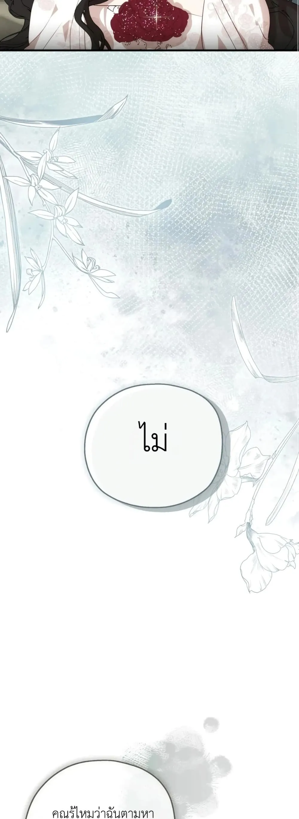 Manga-lc-com อ่านมังงะ อ่านการ์ตูน ออนไลน์ ฟรี How to Survive as the Daughter of the Emperor Who Killed Me ตอนที่ 1 2 3 4 5 6 7 8 9 10 11 12 13 14 ฟรี ไม่มีโฆษณา Manga-lc - อ่าน มังงะ อ่าน การ์ตูน ออนไลน์ อ่านมังงะ ฟรี