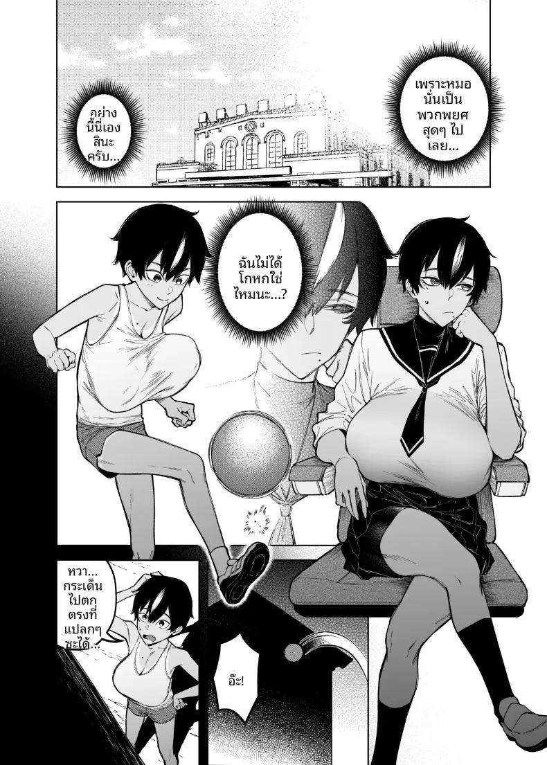 Doujin-Lc- อ่าน โดจิน มังฮวา เกาหลี ญี่ปุ่น จีน แปลไทย รักแรกของรุ่นพี่มาโคโตะ (FAN) ตอนที่ 1 2 3 4 5 6 7 8 9 10 11 12 13 14 ฟรี ไม่มีโฆษณา อ่าน โดจิน Manhwa เกาหลี ญี่ปุ่น จีน เรามีครบ คัดมาให้เน้นๆ โดจิน 18+ รับประกันความฟินโดย  Doujin Lc