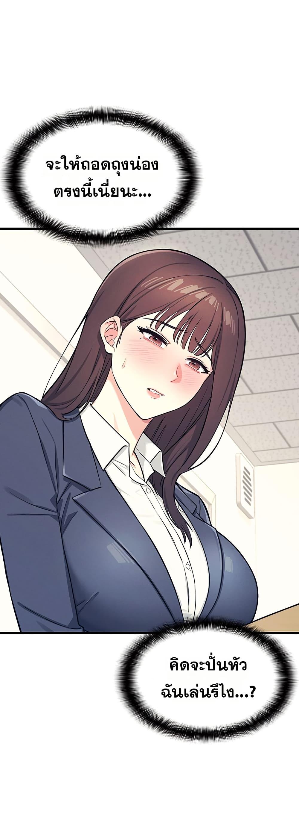 Doujin-Lc- อ่าน โดจิน มังฮวา เกาหลี ญี่ปุ่น จีน แปลไทย Teacher Yunji ตอนที่ 1 2 3 4 5 6 7 8 9 10 11 12 13 14 ฟรี ไม่มีโฆษณา อ่าน โดจิน Manhwa เกาหลี ญี่ปุ่น จีน เรามีครบ คัดมาให้เน้นๆ โดจิน 18+ รับประกันความฟินโดย  Doujin Lc