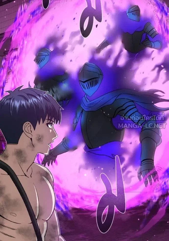 อัจฉริยะนอกคอก ตอนที่ 105 รูปที่ 35