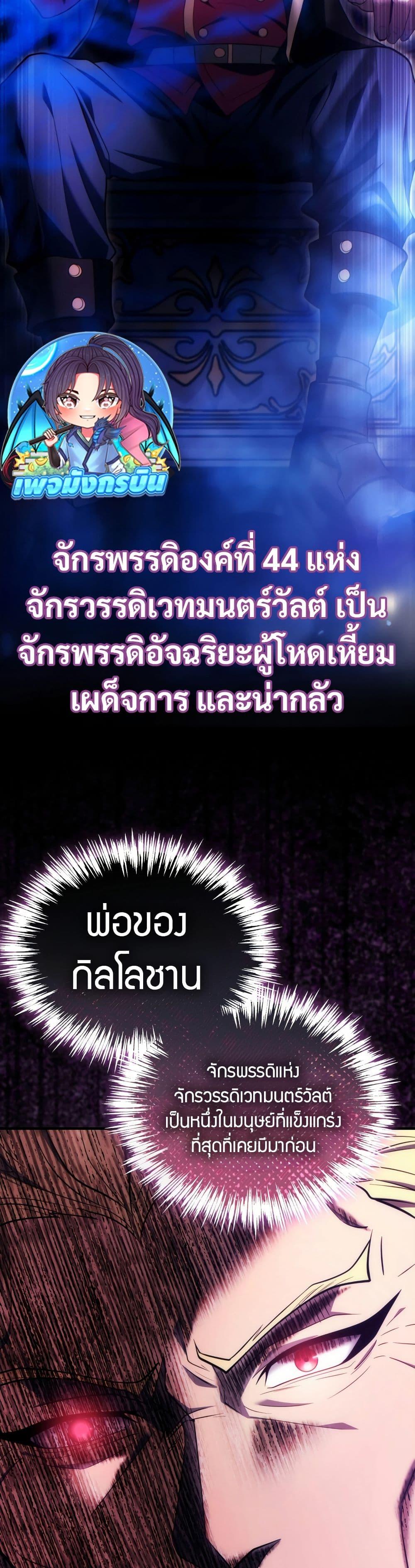 Manga-lc-com อ่านมังงะ อ่านการ์ตูน ออนไลน์ ฟรี The World-Class Extra’s Walkthrough ตอนที่ 1 2 3 4 5 6 7 8 9 10 11 12 13 14 ฟรี ไม่มีโฆษณา Manga-lc - อ่าน มังงะ อ่าน การ์ตูน ออนไลน์ อ่านมังงะ ฟรี