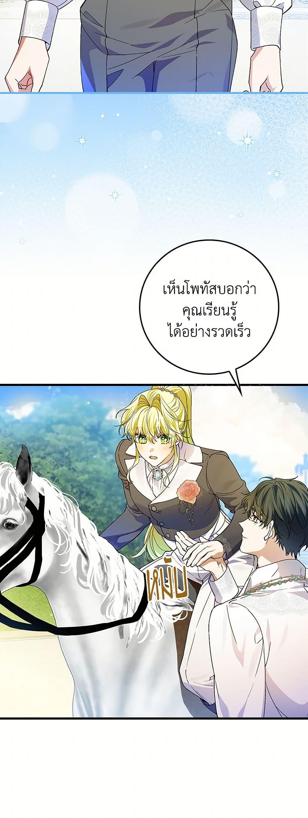 Manga-lc-com อ่านมังงะ อ่านการ์ตูน ออนไลน์ ฟรี The Perfect Plan for a Fairy-Tale Ending ตอนที่ 1 2 3 4 5 6 7 8 9 10 11 12 13 14 ฟรี ไม่มีโฆษณา Manga-lc - อ่าน มังงะ อ่าน การ์ตูน ออนไลน์ อ่านมังงะ ฟรี