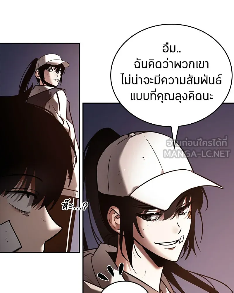 Omniscient Reader อ่านชะตาวันสิ้นโลก ตอนที่ 22 สัญญาสามข้อ (3) รูปที่ 18