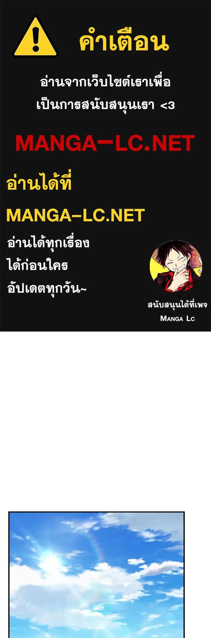 คลินิกสัตว์ต่างโลกของคิมโอจิน ตอนที่ 25 รูปที่ 1