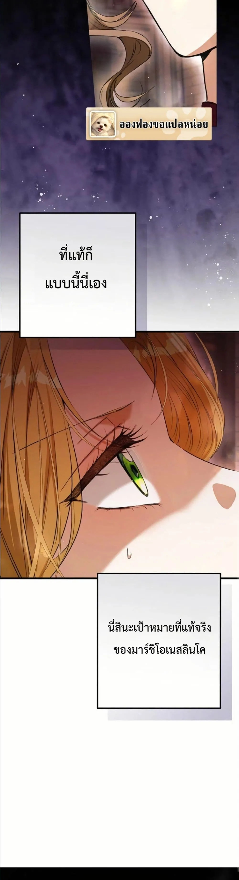 Manga-lc-com อ่านมังงะ อ่านการ์ตูน ออนไลน์ ฟรี This Is What Revenge Looks Like ตอนที่ 1 2 3 4 5 6 7 8 9 10 11 12 13 14 ฟรี ไม่มีโฆษณา Manga-lc - อ่าน มังงะ อ่าน การ์ตูน ออนไลน์ อ่านมังงะ ฟรี