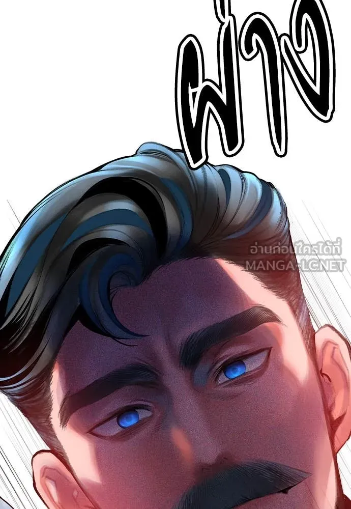 Jungle Juice ตอนที่ 156 รูปที่ 187