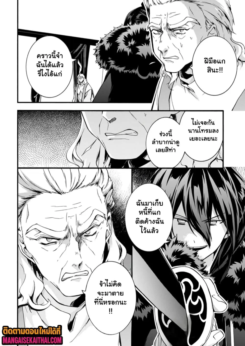 Manga-lc-com อ่านมังงะ อ่านการ์ตูน ออนไลน์ ฟรี Garbage Brave Isekai ni Shoukan sare Suterareta Yuusha no Fu ตอนที่ 1 2 3 4 5 6 7 8 9 10 11 12 13 14 ฟรี ไม่มีโฆษณา Manga-lc - อ่าน มังงะ อ่าน การ์ตูน ออนไลน์ อ่านมังงะ ฟรี