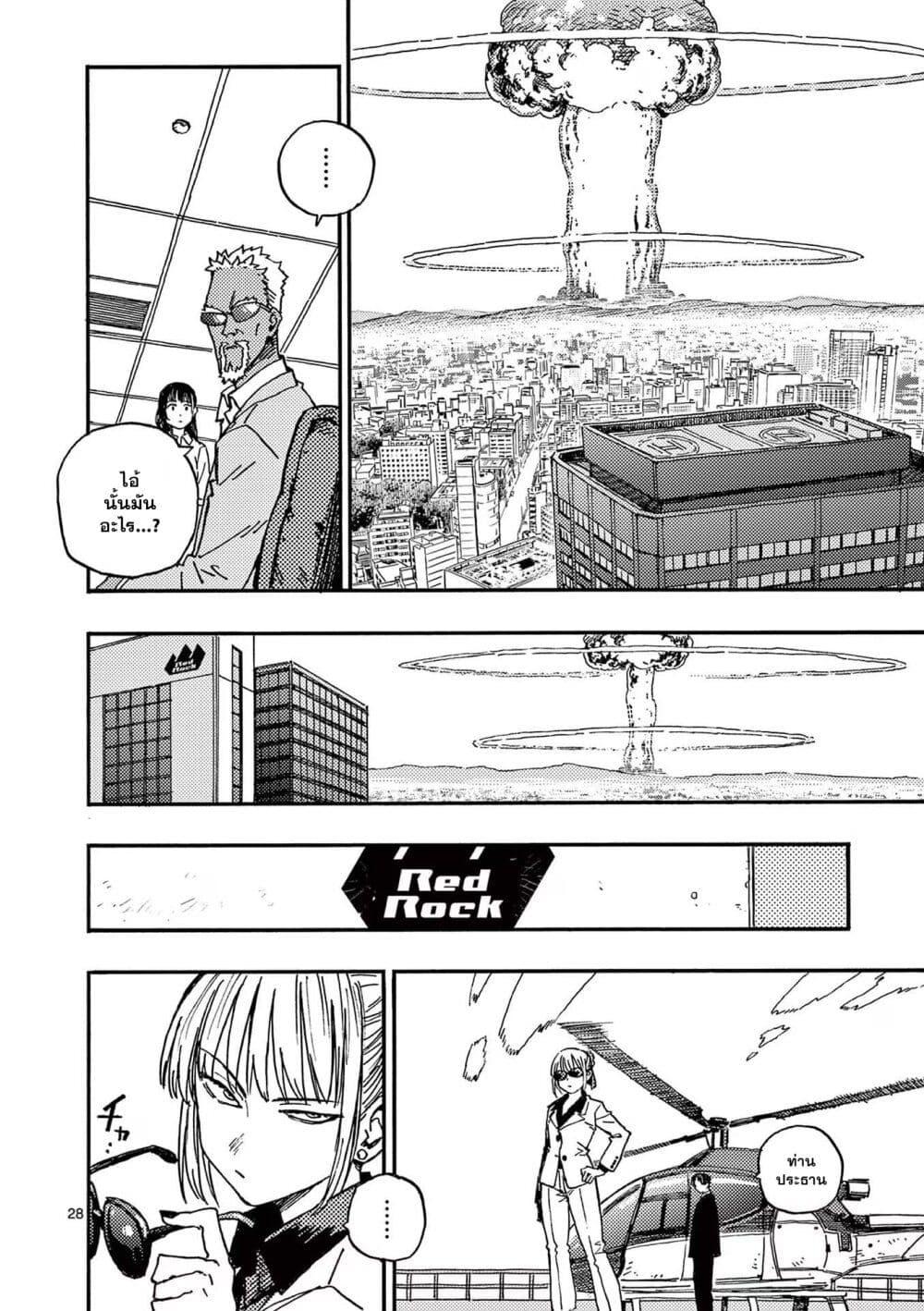 Manga-lc-com อ่านมังงะ อ่านการ์ตูน ออนไลน์ ฟรี RaiRaiRai ตอนที่ 1 2 3 4 5 6 7 8 9 10 11 12 13 14 ฟรี ไม่มีโฆษณา Manga-lc - อ่าน มังงะ อ่าน การ์ตูน ออนไลน์ อ่านมังงะ ฟรี