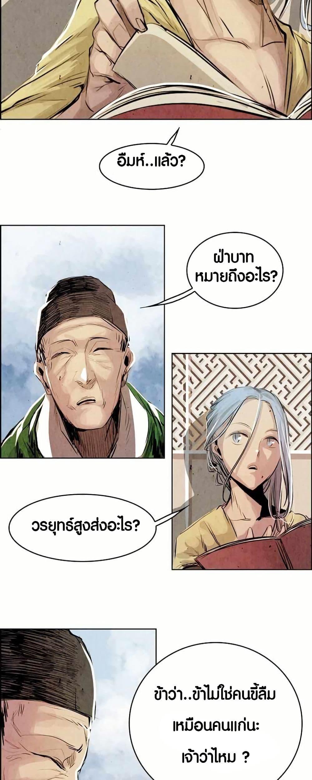 Manga-lc-com อ่านมังงะ อ่านการ์ตูน ออนไลน์ ฟรี Two Gates ตอนที่ 1 2 3 4 5 6 7 8 9 10 11 12 13 14 ฟรี ไม่มีโฆษณา Manga-lc - อ่าน มังงะ อ่าน การ์ตูน ออนไลน์ อ่านมังงะ ฟรี