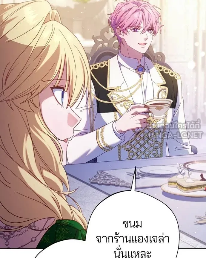 ถ้าเป็นนางร้าย ตอนที่ 45 รูปที่ 37