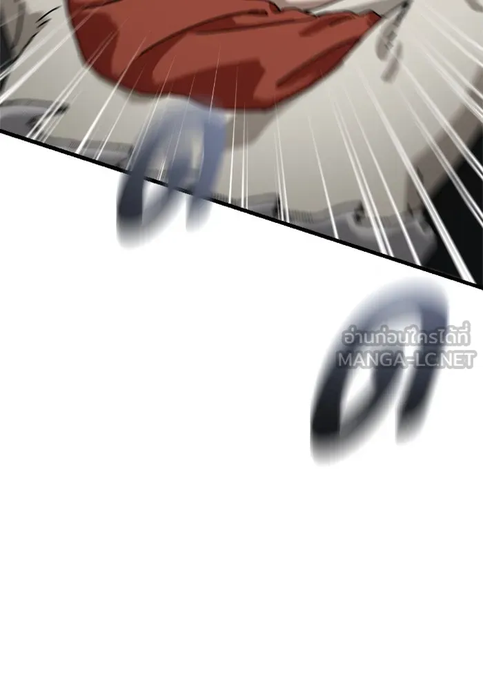 มัมหมีจ๋าหนูมาแบ๊ว ตอนที่ 10 รูปที่ 57