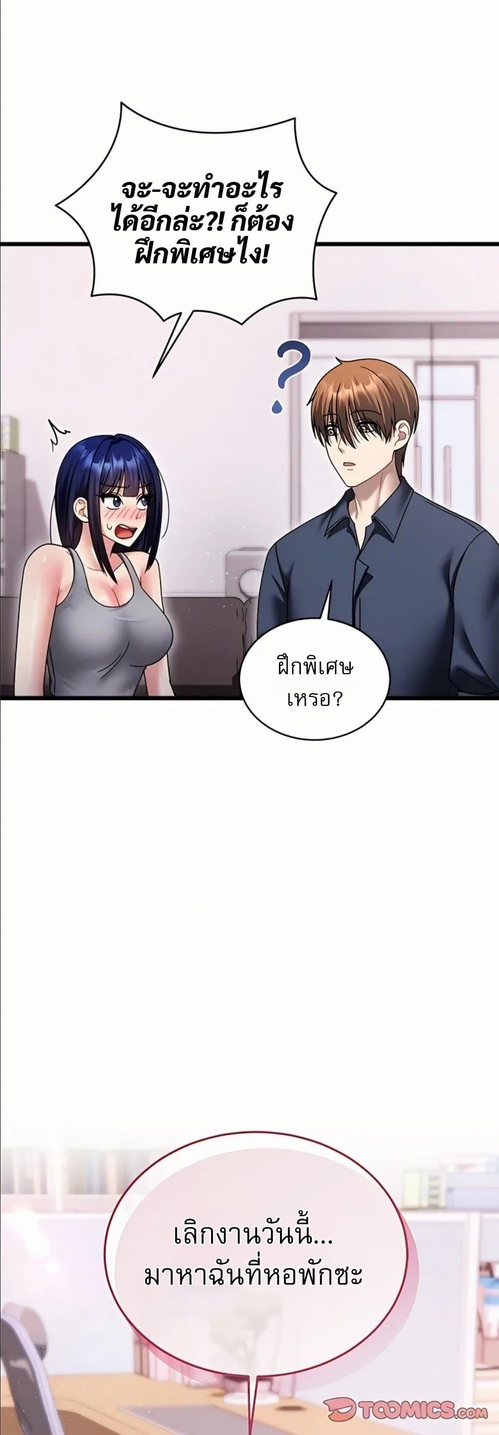 Doujin-Lc- อ่าน โดจิน มังฮวา เกาหลี ญี่ปุ่น จีน แปลไทย Who Cares if it’s ตอนที่ 1 2 3 4 5 6 7 8 9 10 11 12 13 14 ฟรี ไม่มีโฆษณา อ่าน โดจิน Manhwa เกาหลี ญี่ปุ่น จีน เรามีครบ คัดมาให้เน้นๆ โดจิน 18+ รับประกันความฟินโดย  Doujin Lc