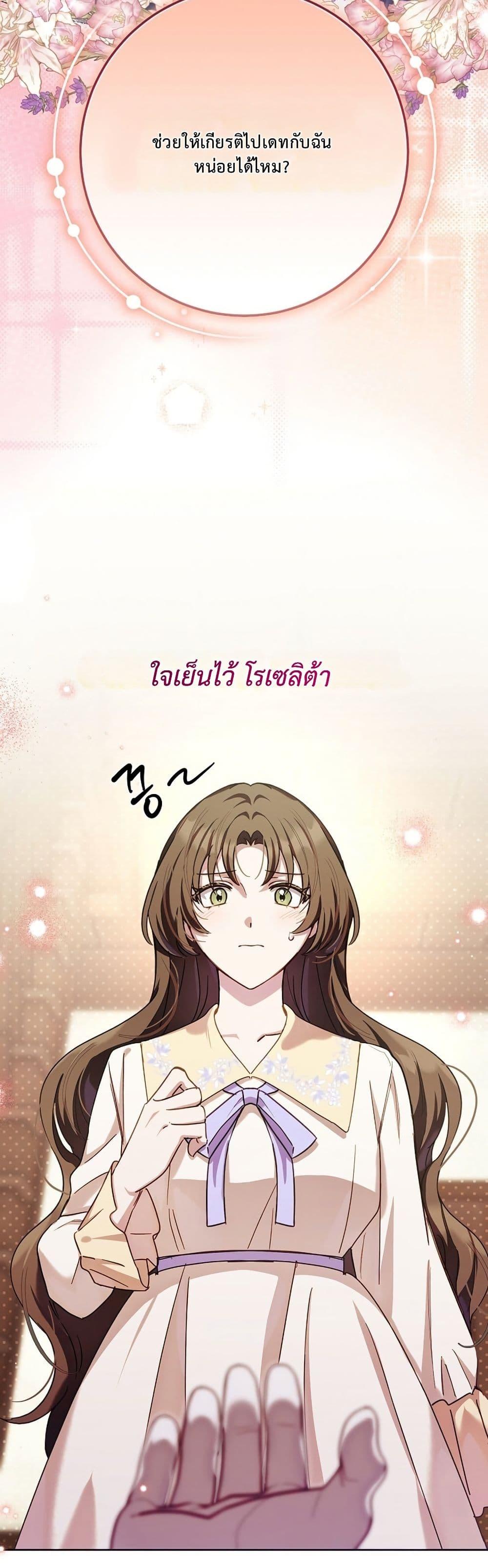 Manga-lc-com อ่านมังงะ อ่านการ์ตูน ออนไลน์ ฟรี The Male Lead Is Trying To Tame Me With Money ตอนที่ 1 2 3 4 5 6 7 8 9 10 11 12 13 14 ฟรี ไม่มีโฆษณา Manga-lc - อ่าน มังงะ อ่าน การ์ตูน ออนไลน์ อ่านมังงะ ฟรี