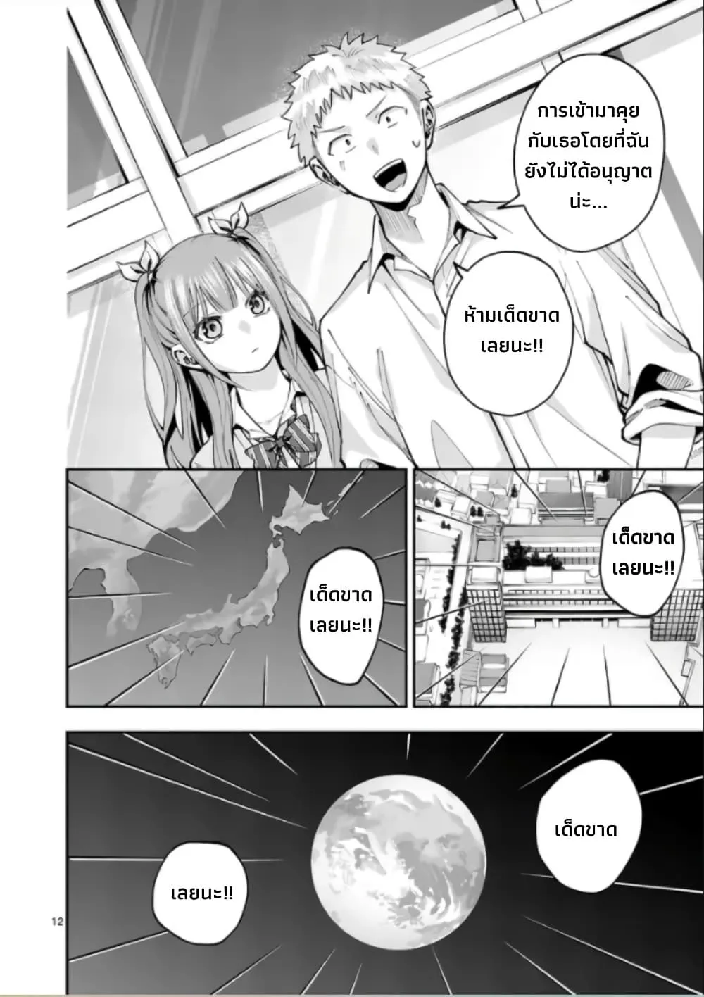 Manga-lc-com อ่านมังงะ อ่านการ์ตูน ออนไลน์ ฟรี Kakushite Kisetsu wa Ao wo Shiru ตอนที่ 1 2 3 4 5 6 7 8 9 10 11 12 13 14 ฟรี ไม่มีโฆษณา Manga-lc - อ่าน มังงะ อ่าน การ์ตูน ออนไลน์ อ่านมังงะ ฟรี