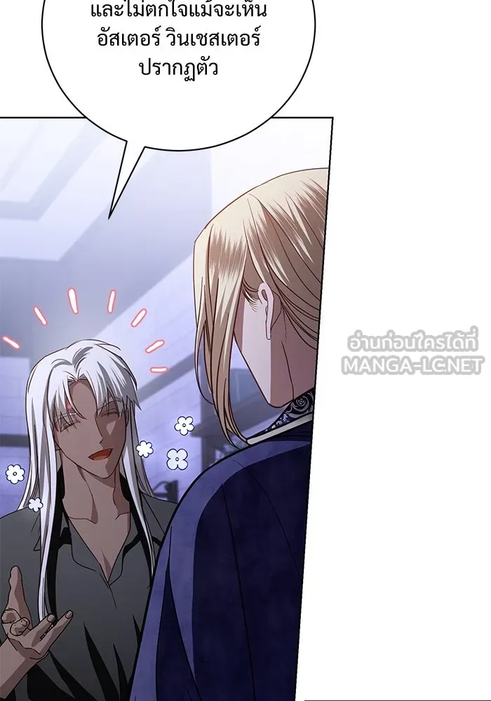 แด่ชู้รักของสามี ตอนที่ 29 รูปที่ 12