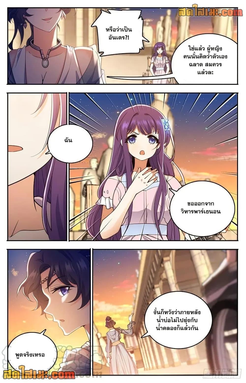 Manga-lc-com อ่านมังงะ อ่านการ์ตูน ออนไลน์ ฟรี Versatile Mage จอมเวทย์เต็มพิกัด ตอนที่ 1 2 3 4 5 6 7 8 9 10 11 12 13 14 ฟรี ไม่มีโฆษณา Manga-lc - อ่าน มังงะ อ่าน การ์ตูน ออนไลน์ อ่านมังงะ ฟรี