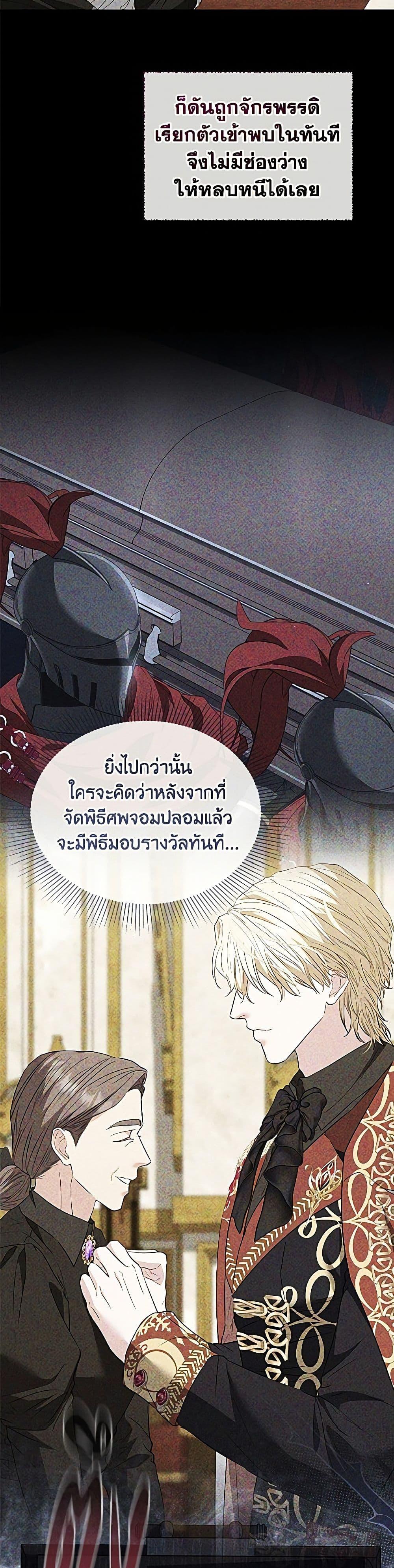 Manga-lc-com อ่านมังงะ อ่านการ์ตูน ออนไลน์ ฟรี My Evil Husband Is Obsessed With the Wrong Person ตอนที่ 1 2 3 4 5 6 7 8 9 10 11 12 13 14 ฟรี ไม่มีโฆษณา Manga-lc - อ่าน มังงะ อ่าน การ์ตูน ออนไลน์ อ่านมังงะ ฟรี
