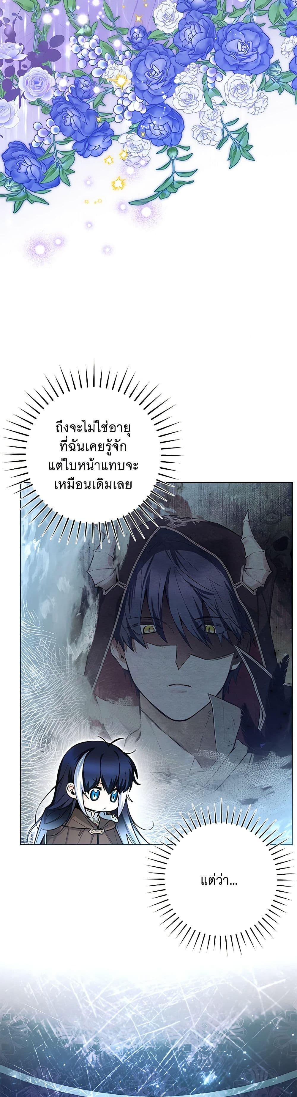 Manga-lc-com อ่านมังงะ อ่านการ์ตูน ออนไลน์ ฟรี Black Killer Whale Baby ตอนที่ 1 2 3 4 5 6 7 8 9 10 11 12 13 14 ฟรี ไม่มีโฆษณา Manga-lc - อ่าน มังงะ อ่าน การ์ตูน ออนไลน์ อ่านมังงะ ฟรี