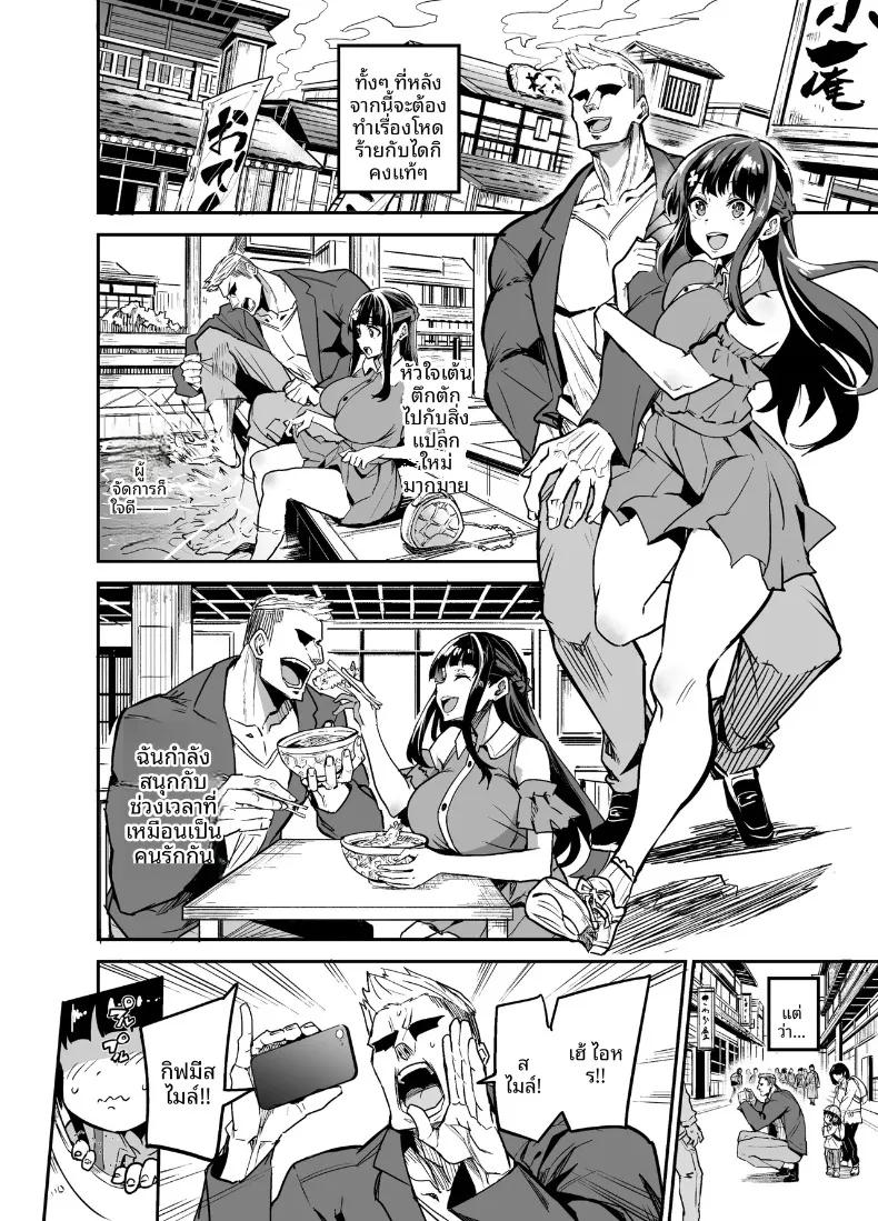 Doujin-Lc- อ่าน โดจิน มังฮวา เกาหลี ญี่ปุ่น จีน แปลไทย เเฟนสาวผมที่ถูกชาวต่างชาติเเย่งไป (Dramus) ตอนที่ 1 2 3 4 5 6 7 8 9 10 11 12 13 14 ฟรี ไม่มีโฆษณา อ่าน โดจิน Manhwa เกาหลี ญี่ปุ่น จีน เรามีครบ คัดมาให้เน้นๆ โดจิน 18+ รับประกันความฟินโดย  Doujin Lc