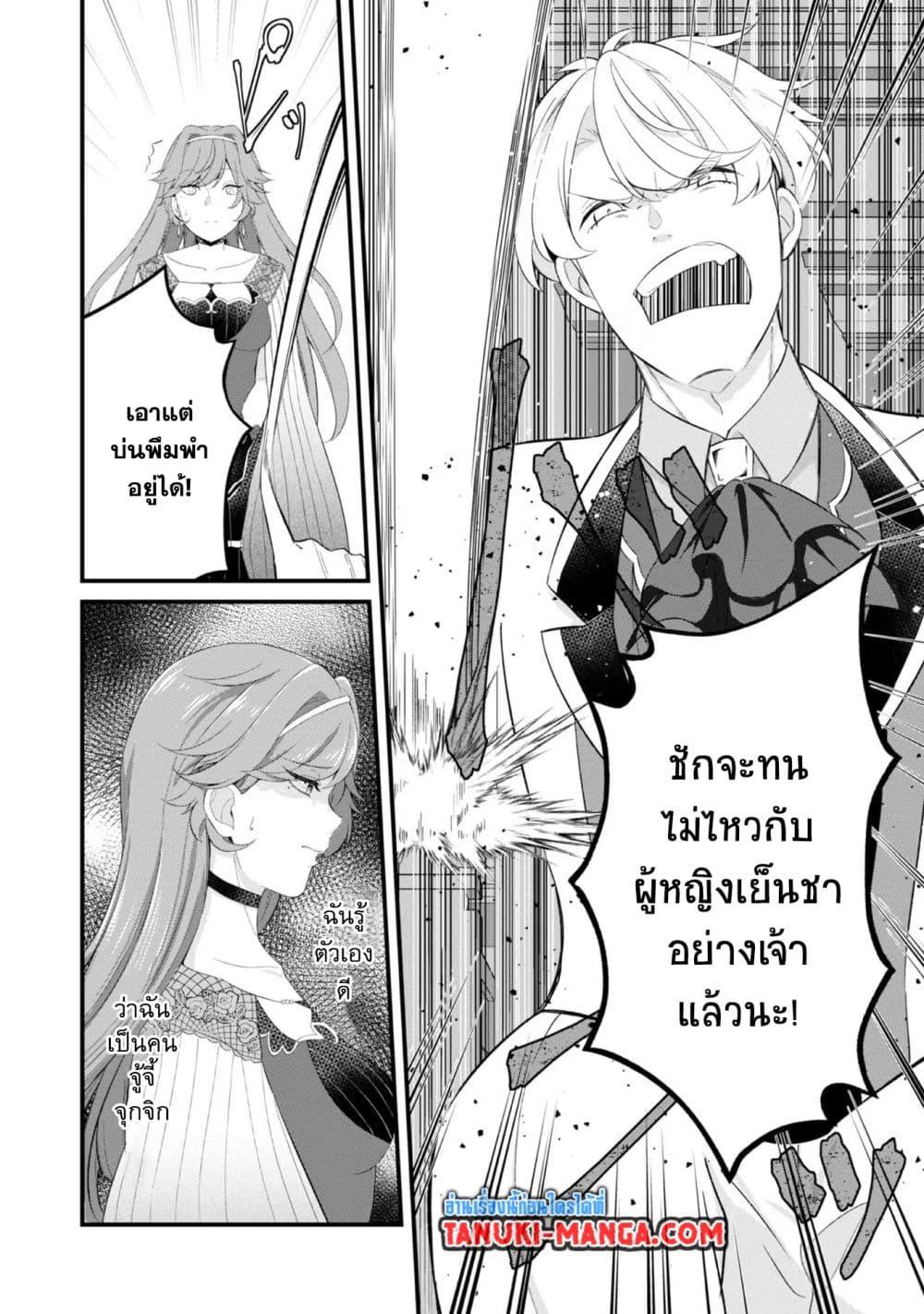 Manga-lc-com อ่านมังงะ อ่านการ์ตูน ออนไลน์ ฟรี Saiai no Onee-sama ga Akuyaku Reijou datta no de, Kami ga Sadameta Scenario ni Aragaimasu @COMIC ตอนที่ 1 2 3 4 5 6 7 8 9 10 11 12 13 14 ฟรี ไม่มีโฆษณา Manga-lc - อ่าน มังงะ อ่าน การ์ตูน ออนไลน์ อ่านมังงะ ฟรี