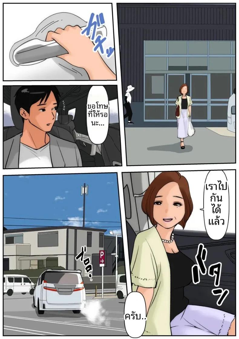 Doujin-Lc- อ่าน โดจิน มังฮวา เกาหลี ญี่ปุ่น จีน แปลไทย เป็นคุณเเม่ยายไม่ได้เหรอ (Cammy) ตอนที่ 1 2 3 4 5 6 7 8 9 10 11 12 13 14 ฟรี ไม่มีโฆษณา อ่าน โดจิน Manhwa เกาหลี ญี่ปุ่น จีน เรามีครบ คัดมาให้เน้นๆ โดจิน 18+ รับประกันความฟินโดย  Doujin Lc
