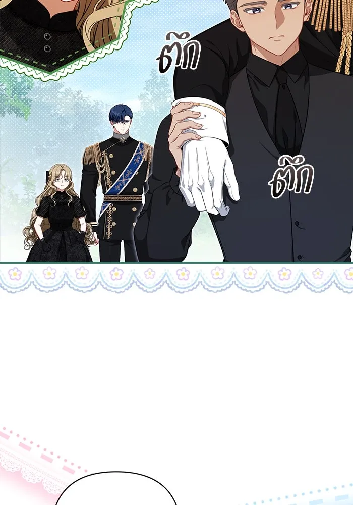 ละครชีวิตลิขิตรัก ตอนที่ 4 รูปที่ 32