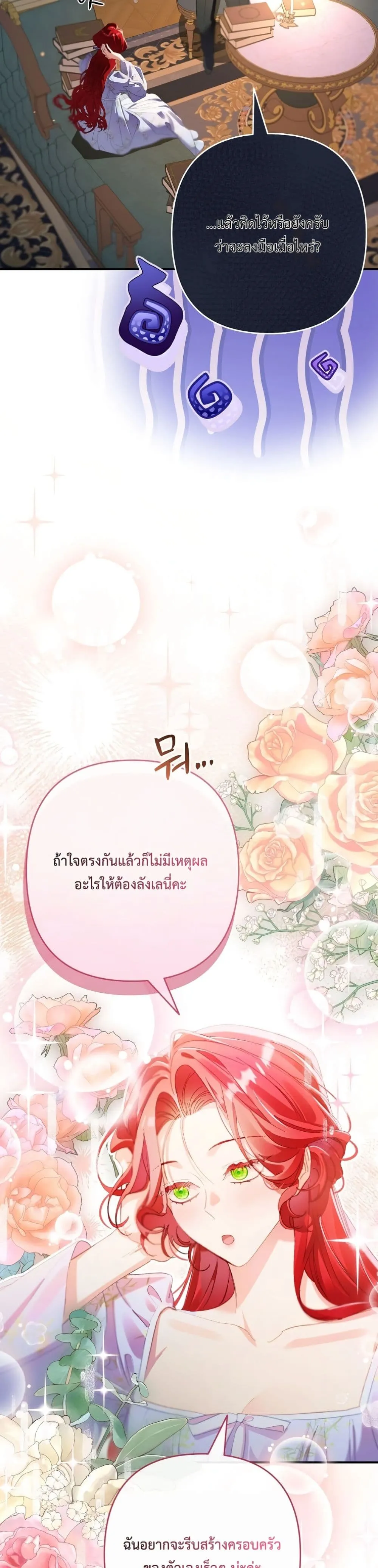 Manga-lc-com อ่านมังงะ อ่านการ์ตูน ออนไลน์ ฟรี I Faked a Pregnancy, but My Husband Returned ตอนที่ 1 2 3 4 5 6 7 8 9 10 11 12 13 14 ฟรี ไม่มีโฆษณา Manga-lc - อ่าน มังงะ อ่าน การ์ตูน ออนไลน์ อ่านมังงะ ฟรี