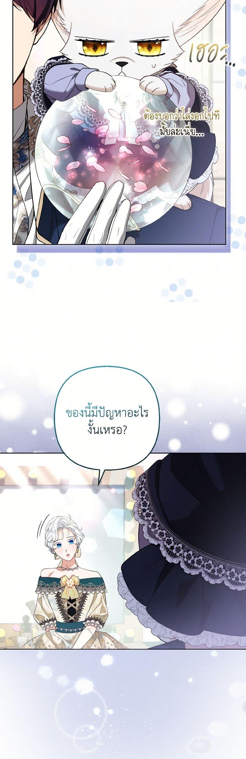 Manga-lc-com อ่านมังงะ อ่านการ์ตูน ออนไลน์ ฟรี The Grand Duke’s Fox Princess ตอนที่ 1 2 3 4 5 6 7 8 9 10 11 12 13 14 ฟรี ไม่มีโฆษณา Manga-lc - อ่าน มังงะ อ่าน การ์ตูน ออนไลน์ อ่านมังงะ ฟรี