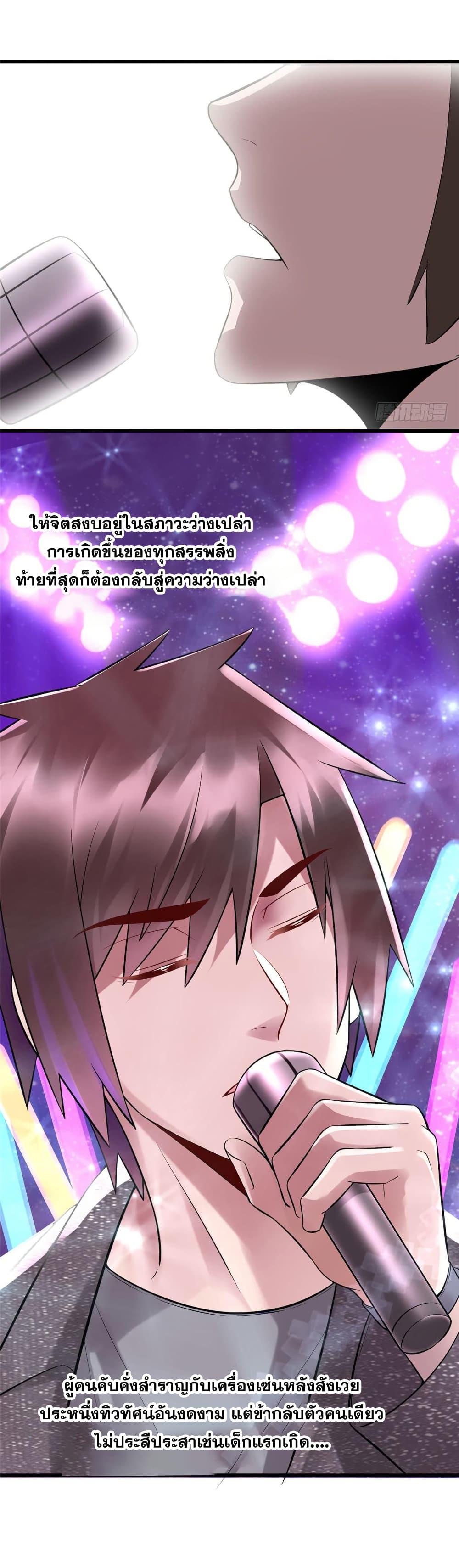 Manga-lc-com อ่านมังงะ อ่านการ์ตูน ออนไลน์ ฟรี God of War System ตอนที่ 1 2 3 4 5 6 7 8 9 10 11 12 13 14 ฟรี ไม่มีโฆษณา Manga-lc - อ่าน มังงะ อ่าน การ์ตูน ออนไลน์ อ่านมังงะ ฟรี