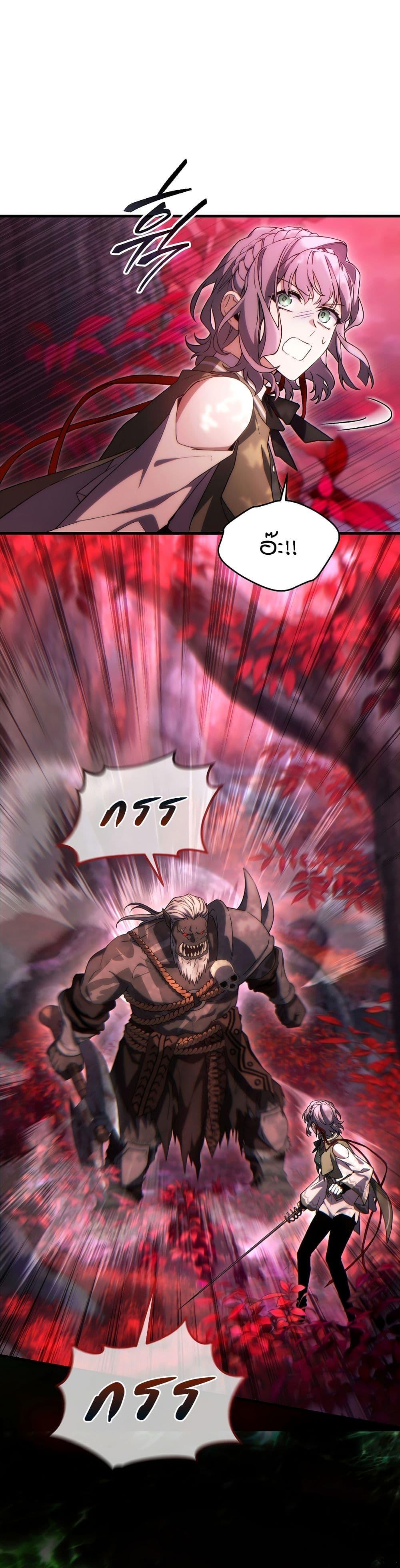 Manga-lc-com อ่านมังงะ อ่านการ์ตูน ออนไลน์ ฟรี The 100th Regression of the Max-Level Player ตอนที่ 1 2 3 4 5 6 7 8 9 10 11 12 13 14 ฟรี ไม่มีโฆษณา Manga-lc - อ่าน มังงะ อ่าน การ์ตูน ออนไลน์ อ่านมังงะ ฟรี