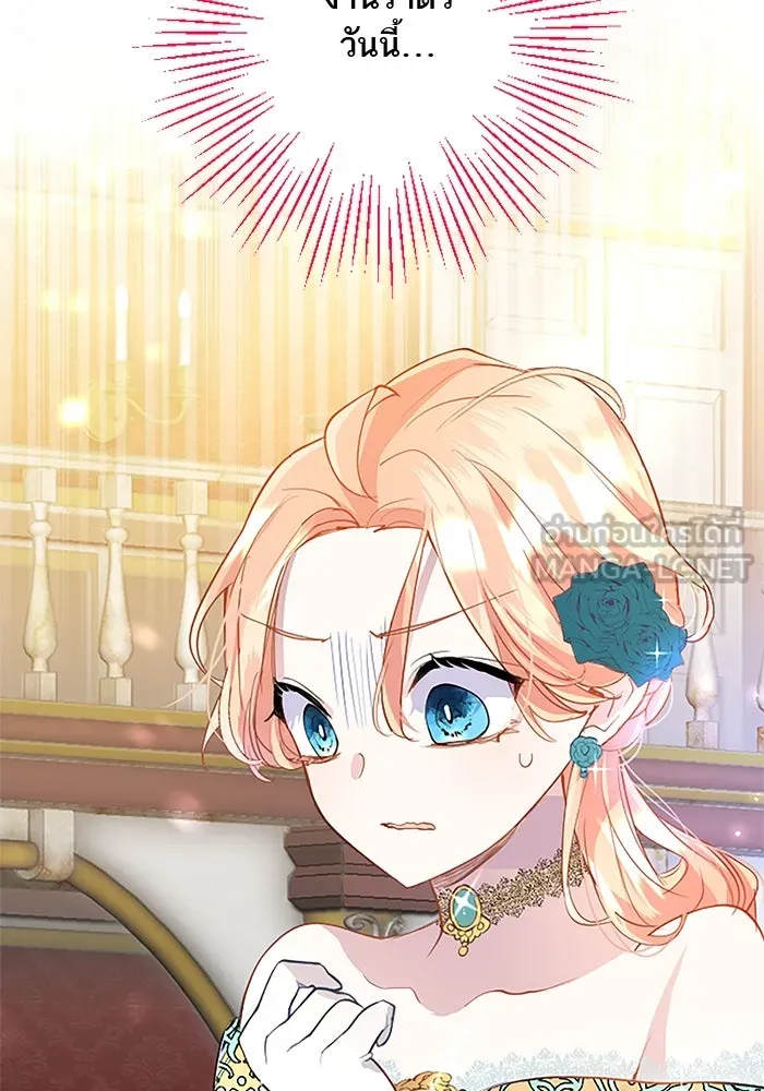 คุณหนูย้อนเวลามาเป็นอัศวิน ตอนที่ 38 รูปที่ 12