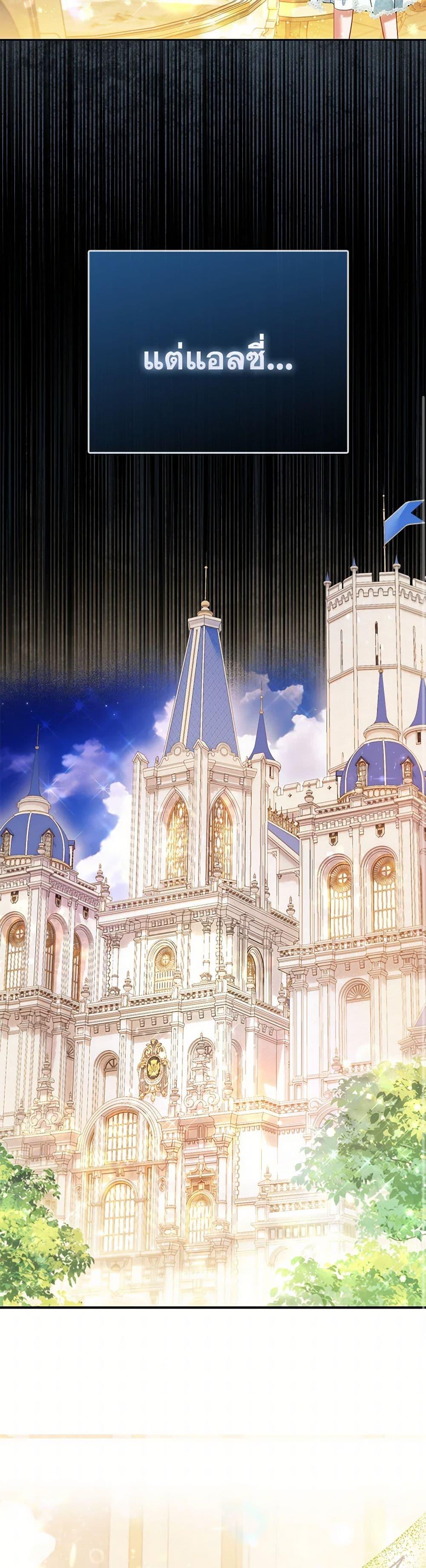 Manga-lc-com อ่านมังงะ อ่านการ์ตูน ออนไลน์ ฟรี I’m the Princess of All ตอนที่ 1 2 3 4 5 6 7 8 9 10 11 12 13 14 ฟรี ไม่มีโฆษณา Manga-lc - อ่าน มังงะ อ่าน การ์ตูน ออนไลน์ อ่านมังงะ ฟรี