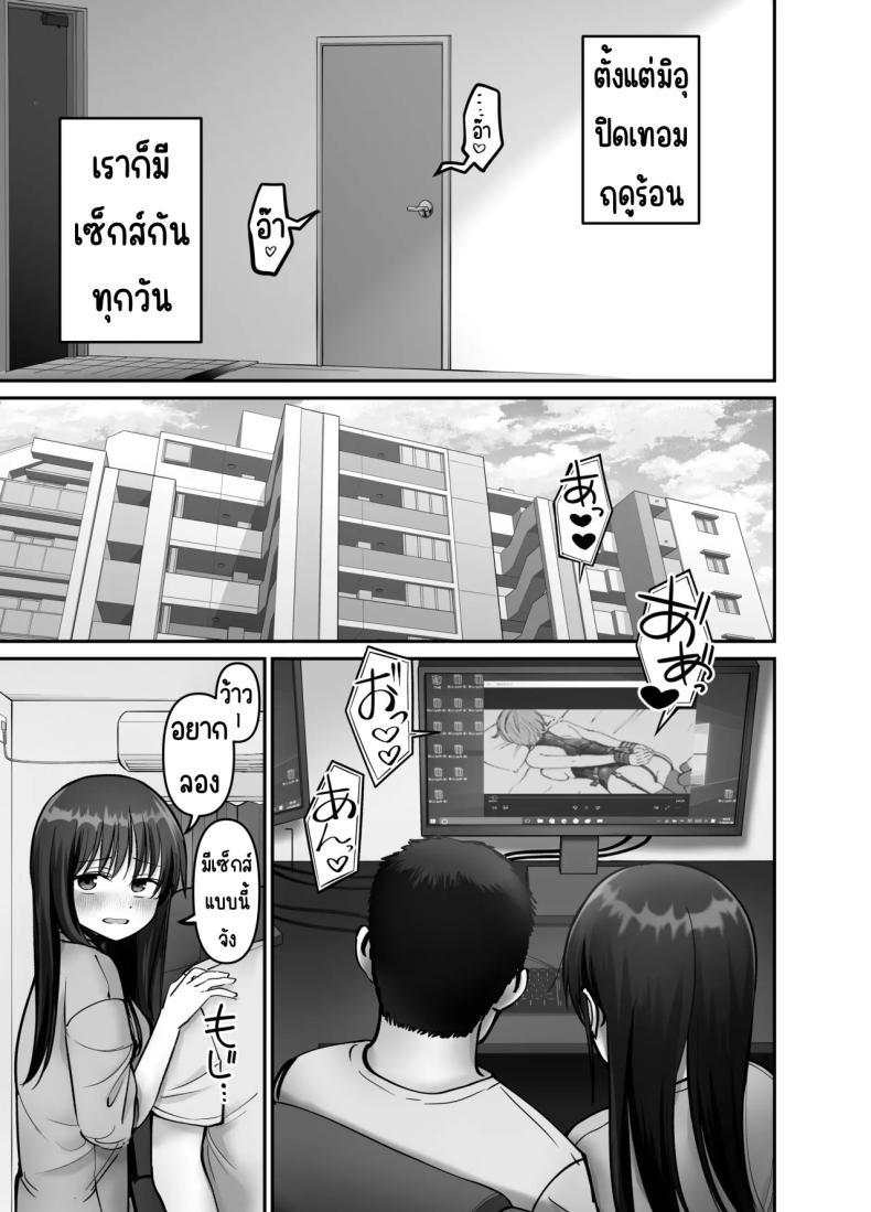 Doujin-Lc- อ่าน โดจิน มังฮวา เกาหลี ญี่ปุ่น จีน แปลไทย ลูกสาวที่ฝากเลี้ยง [Tarou Project (Ore Tarou)] Takuran no Musume ตอนที่ 1 2 3 4 5 6 7 8 9 10 11 12 13 14 ฟรี ไม่มีโฆษณา อ่าน โดจิน Manhwa เกาหลี ญี่ปุ่น จีน เรามีครบ คัดมาให้เน้นๆ โดจิน 18+ รับประกันความฟินโดย  Doujin Lc