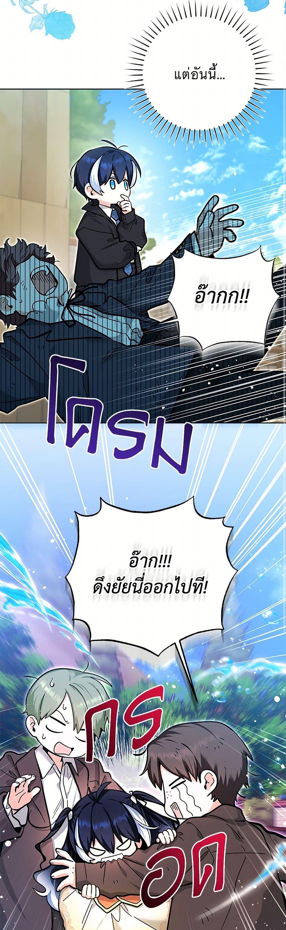 Manga-lc-com อ่านมังงะ อ่านการ์ตูน ออนไลน์ ฟรี Black Killer Whale Baby ตอนที่ 1 2 3 4 5 6 7 8 9 10 11 12 13 14 ฟรี ไม่มีโฆษณา Manga-lc - อ่าน มังงะ อ่าน การ์ตูน ออนไลน์ อ่านมังงะ ฟรี