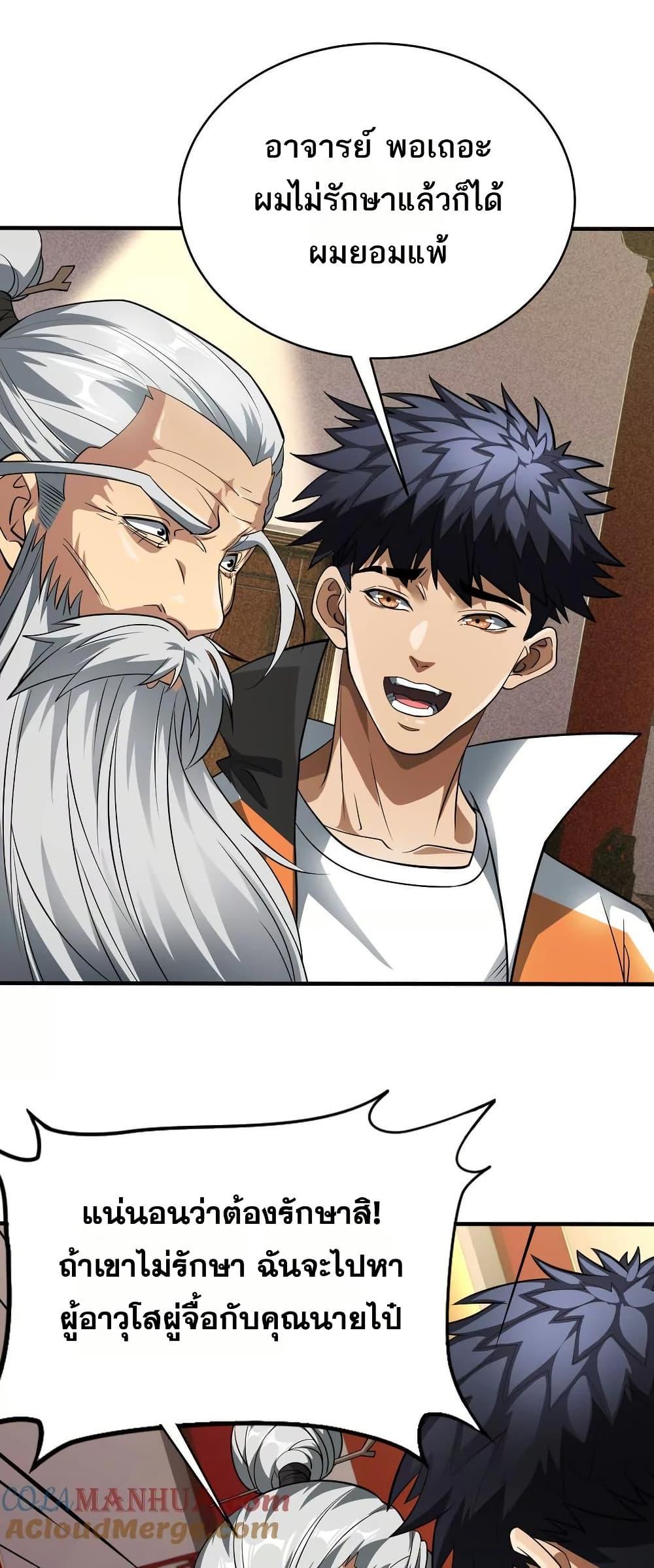 Manga-lc-com อ่านมังงะ อ่านการ์ตูน ออนไลน์ ฟรี The Creators ตอนที่ 1 2 3 4 5 6 7 8 9 10 11 12 13 14 ฟรี ไม่มีโฆษณา Manga-lc - อ่าน มังงะ อ่าน การ์ตูน ออนไลน์ อ่านมังงะ ฟรี