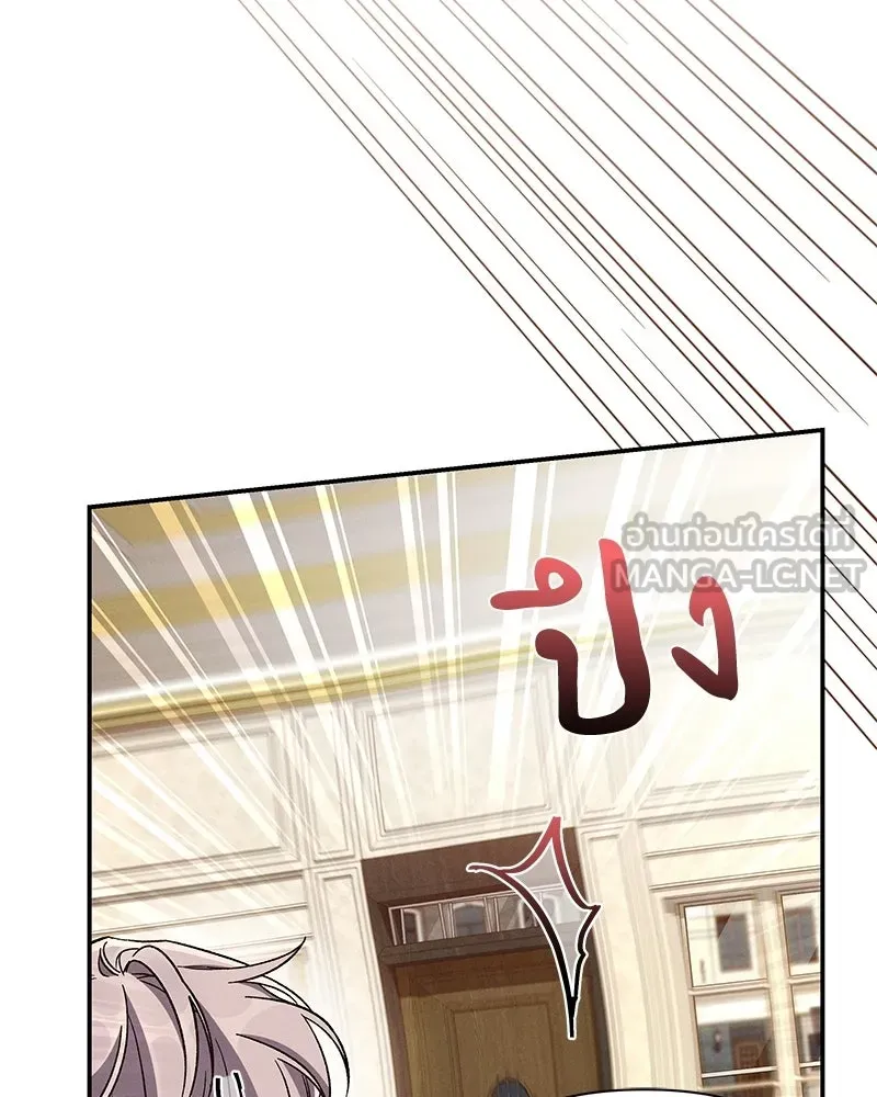 โอ้ ศัตรูที่รัก ตอนที่ 107 รูปที่ 72